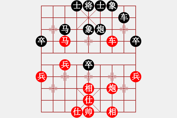 象棋棋譜圖片：耆英弈者(北斗)-和-天涯刀客(無極) - 步數(shù)：40 