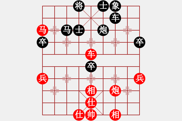 象棋棋譜圖片：耆英弈者(北斗)-和-天涯刀客(無極) - 步數(shù)：50 