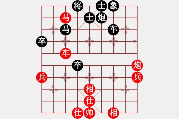 象棋棋譜圖片：耆英弈者(北斗)-和-天涯刀客(無極) - 步數(shù)：60 