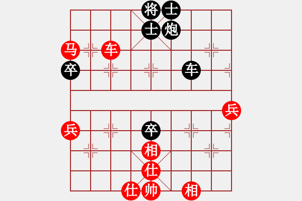 象棋棋譜圖片：耆英弈者(北斗)-和-天涯刀客(無極) - 步數(shù)：70 