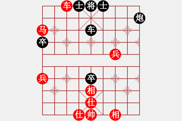 象棋棋譜圖片：耆英弈者(北斗)-和-天涯刀客(無極) - 步數(shù)：80 