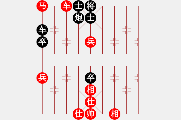 象棋棋譜圖片：耆英弈者(北斗)-和-天涯刀客(無極) - 步數(shù)：90 