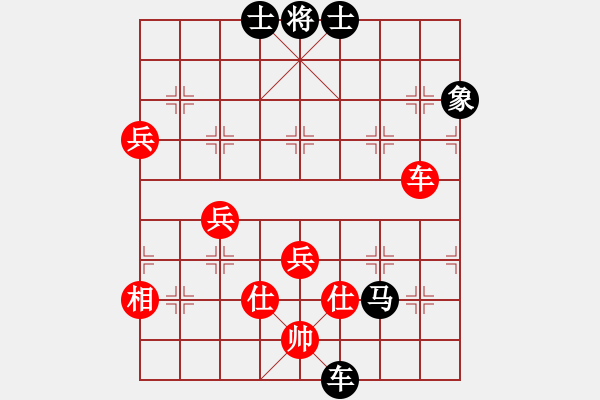 象棋棋譜圖片：congbaty(9段)-負-殺毒(8段) - 步數(shù)：100 