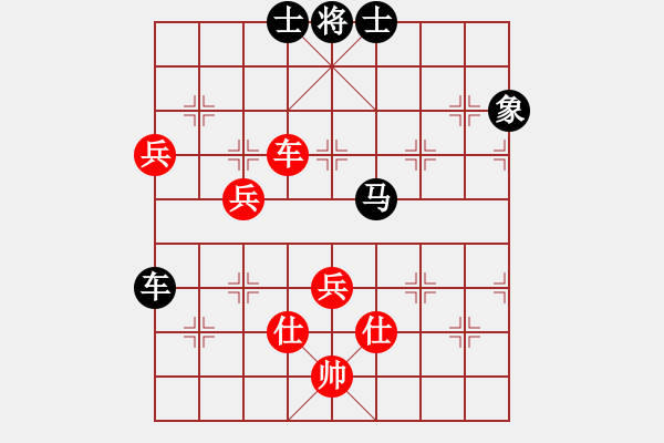 象棋棋譜圖片：congbaty(9段)-負-殺毒(8段) - 步數(shù)：110 