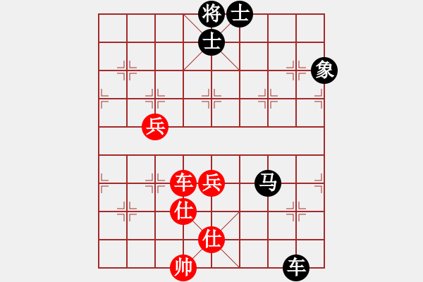 象棋棋譜圖片：congbaty(9段)-負-殺毒(8段) - 步數(shù)：140 