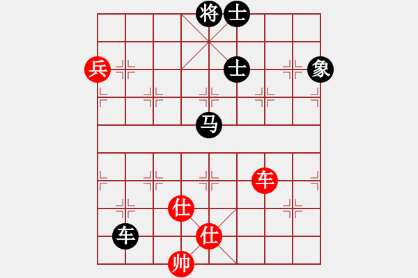 象棋棋譜圖片：congbaty(9段)-負-殺毒(8段) - 步數(shù)：180 