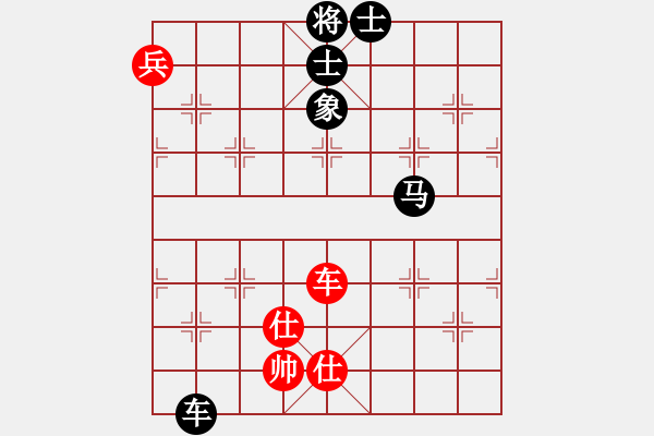 象棋棋譜圖片：congbaty(9段)-負-殺毒(8段) - 步數(shù)：230 