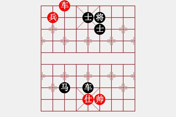 象棋棋譜圖片：congbaty(9段)-負-殺毒(8段) - 步數(shù)：290 