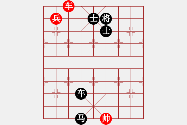 象棋棋譜圖片：congbaty(9段)-負-殺毒(8段) - 步數(shù)：294 