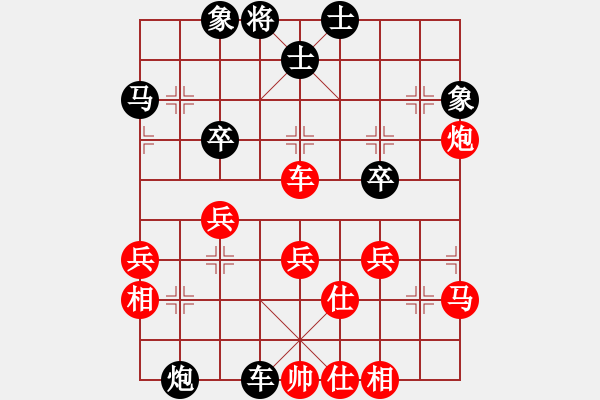 象棋棋譜圖片：congbaty(9段)-負-殺毒(8段) - 步數(shù)：50 