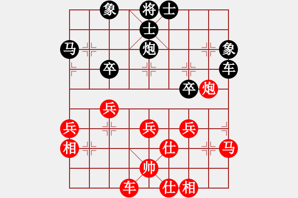 象棋棋譜圖片：congbaty(9段)-負-殺毒(8段) - 步數(shù)：60 