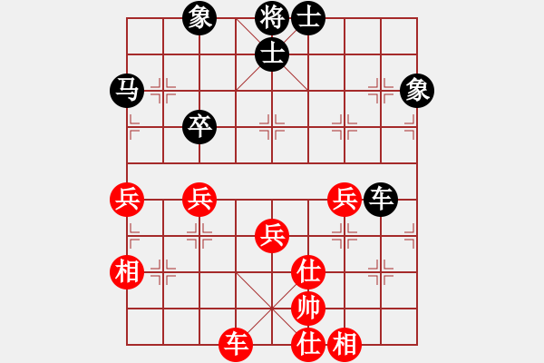 象棋棋譜圖片：congbaty(9段)-負-殺毒(8段) - 步數(shù)：70 