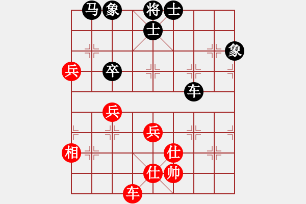 象棋棋譜圖片：congbaty(9段)-負-殺毒(8段) - 步數(shù)：80 