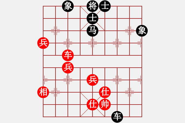 象棋棋譜圖片：congbaty(9段)-負-殺毒(8段) - 步數(shù)：90 