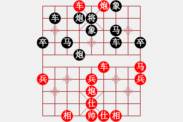 象棋棋譜圖片：哈哈[1245437518] -VS- 一戰(zhàn)成名[2452583233] - 步數：50 