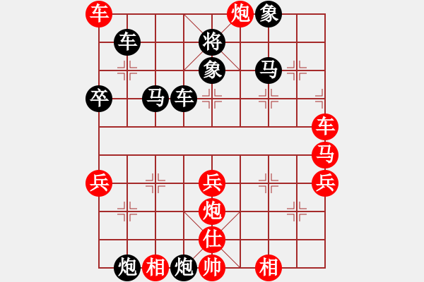 象棋棋譜圖片：哈哈[1245437518] -VS- 一戰(zhàn)成名[2452583233] - 步數：60 