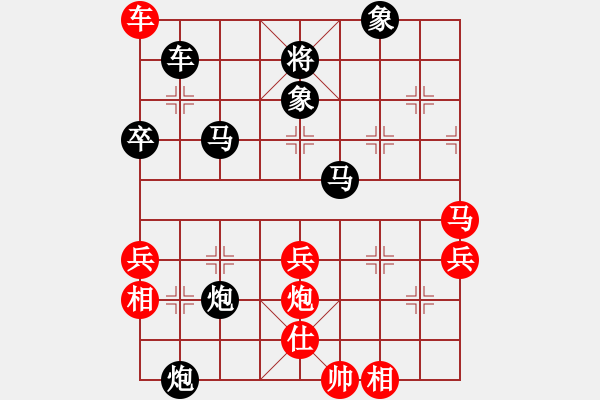 象棋棋譜圖片：哈哈[1245437518] -VS- 一戰(zhàn)成名[2452583233] - 步數：70 