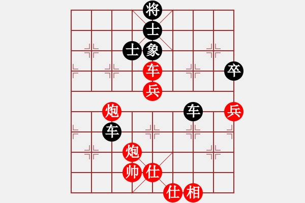 象棋棋譜圖片：中炮巡河車對(duì)屏風(fēng)馬進(jìn)3卒 紅兌七兵 （黑卒7進(jìn)1梅花譜著法）  華山棋匪(日帥)-和-試劍(月將) - 步數(shù)：100 