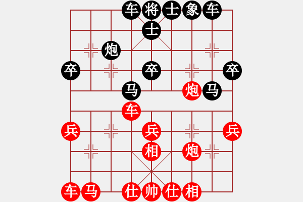 象棋棋譜圖片：中炮巡河車對(duì)屏風(fēng)馬進(jìn)3卒 紅兌七兵 （黑卒7進(jìn)1梅花譜著法）  華山棋匪(日帥)-和-試劍(月將) - 步數(shù)：30 