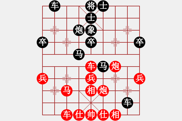 象棋棋譜圖片：中炮巡河車對(duì)屏風(fēng)馬進(jìn)3卒 紅兌七兵 （黑卒7進(jìn)1梅花譜著法）  華山棋匪(日帥)-和-試劍(月將) - 步數(shù)：40 