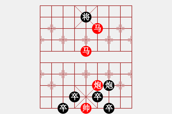 象棋棋譜圖片：mm——mmpp【 心事同漂泊 生涯共苦辛 】 秦 臻 擬局 - 步數(shù)：60 