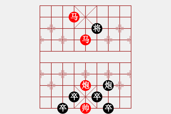 象棋棋譜圖片：mm——mmpp【 心事同漂泊 生涯共苦辛 】 秦 臻 擬局 - 步數(shù)：77 