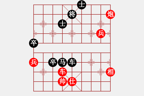 象棋棋譜圖片：中炮應(yīng)仕角炮(業(yè)五升業(yè)六評測對局)我后勝 - 步數(shù)：120 