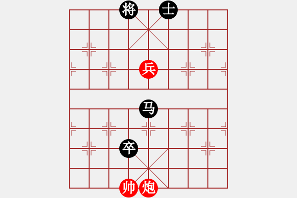 象棋棋譜圖片：中炮應(yīng)仕角炮(業(yè)五升業(yè)六評測對局)我后勝 - 步數(shù)：170 