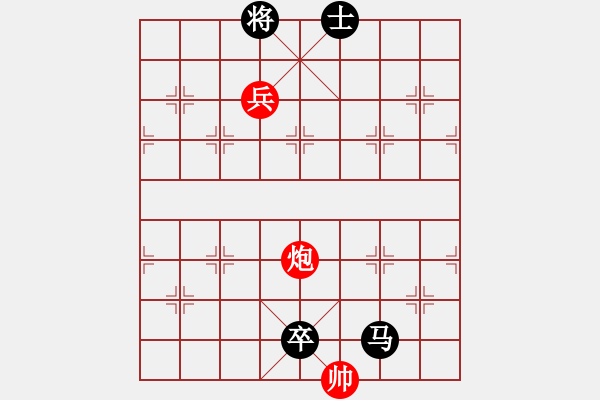 象棋棋譜圖片：中炮應(yīng)仕角炮(業(yè)五升業(yè)六評測對局)我后勝 - 步數(shù)：180 