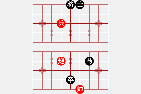 象棋棋譜圖片：中炮應(yīng)仕角炮(業(yè)五升業(yè)六評測對局)我后勝 - 步數(shù)：186 