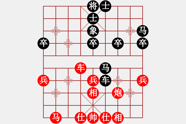 象棋棋譜圖片：中炮應(yīng)仕角炮(業(yè)五升業(yè)六評測對局)我后勝 - 步數(shù)：40 