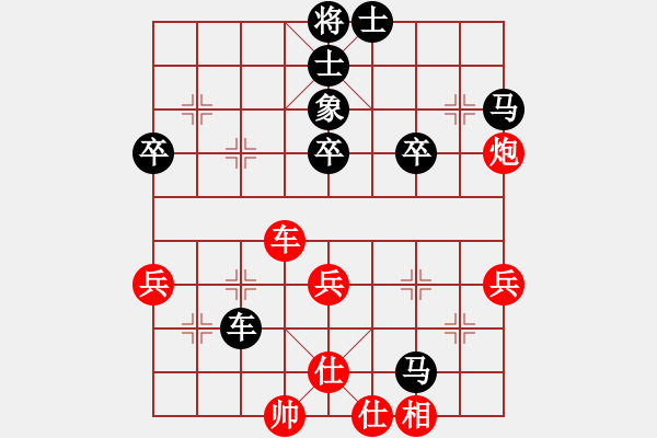 象棋棋譜圖片：中炮應(yīng)仕角炮(業(yè)五升業(yè)六評測對局)我后勝 - 步數(shù)：50 