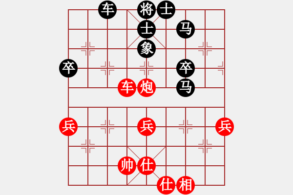 象棋棋譜圖片：中炮應(yīng)仕角炮(業(yè)五升業(yè)六評測對局)我后勝 - 步數(shù)：60 