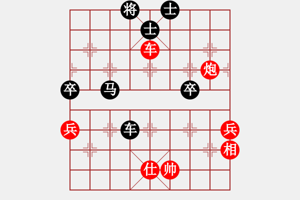 象棋棋譜圖片：中炮應(yīng)仕角炮(業(yè)五升業(yè)六評測對局)我后勝 - 步數(shù)：90 