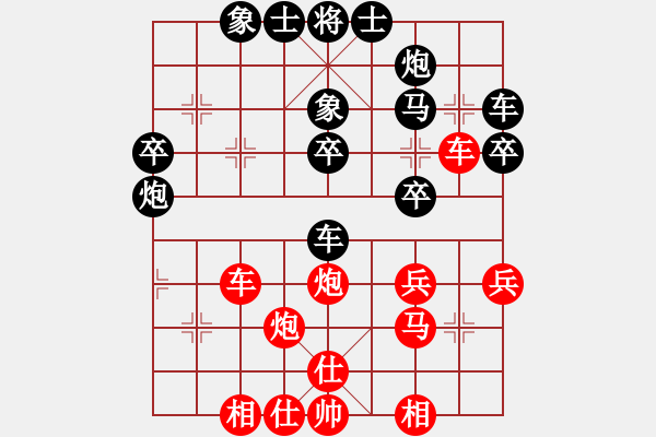 象棋棋譜圖片：順炮直車平炮六路對(duì)緩開車高車保馬(9) - 步數(shù)：35 