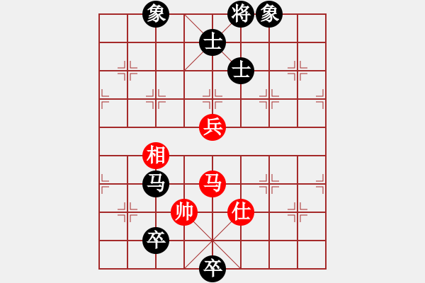 象棋棋譜圖片：多少年以后(9星)-負(fù)-bcxhm(無極) - 步數(shù)：120 