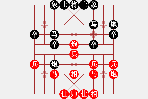 象棋棋譜圖片：多少年以后(9星)-負(fù)-bcxhm(無極) - 步數(shù)：30 