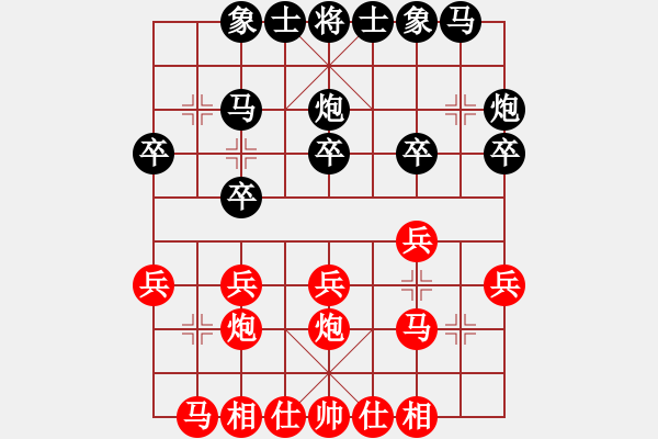 象棋棋譜圖片：20190518 先勝北京化工大學 中炮進三兵對小列手炮 黑車2進5 車二進四 炮8平9 炮八平七 - 步數(shù)：20 