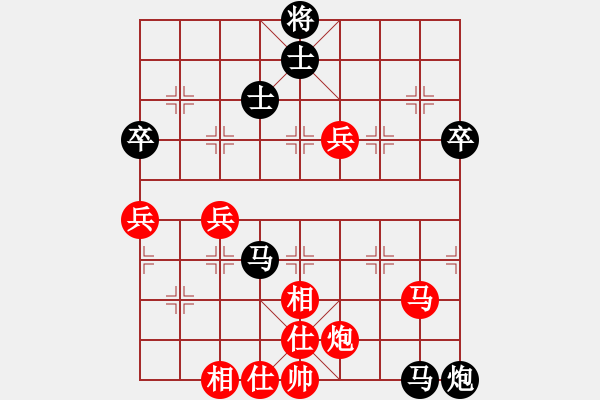 象棋棋譜圖片：20190518 先勝北京化工大學 中炮進三兵對小列手炮 黑車2進5 車二進四 炮8平9 炮八平七 - 步數(shù)：90 