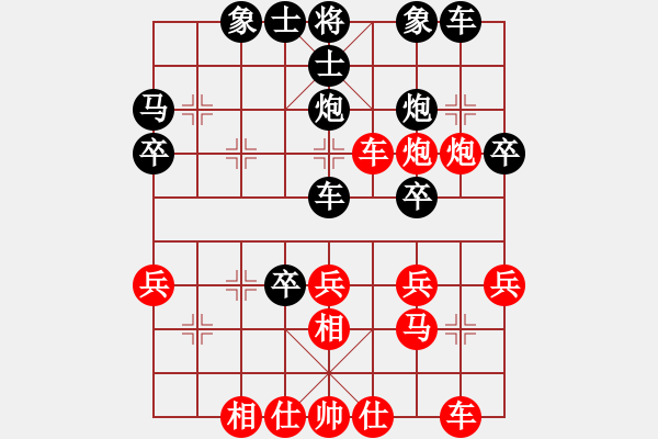 象棋棋譜圖片：火車頭崔巖 (負(fù)) 廣東呂欽 (1997.10.6于漳州) - 步數(shù)：30 