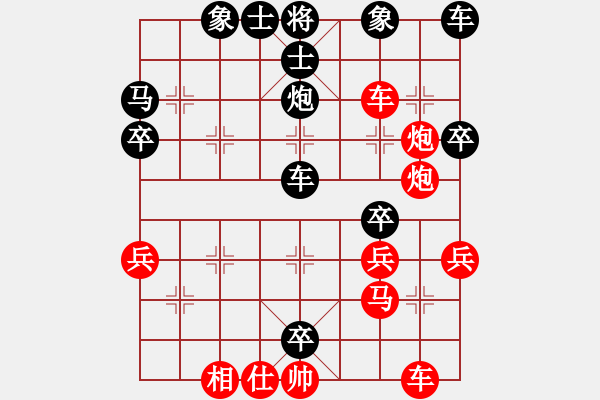 象棋棋譜圖片：火車頭崔巖 (負(fù)) 廣東呂欽 (1997.10.6于漳州) - 步數(shù)：40 