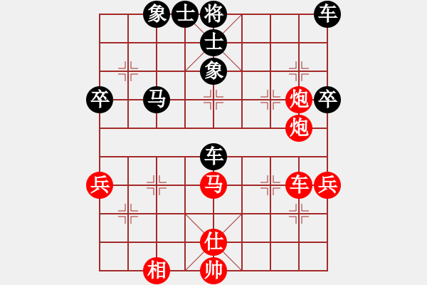 象棋棋譜圖片：火車頭崔巖 (負(fù)) 廣東呂欽 (1997.10.6于漳州) - 步數(shù)：50 