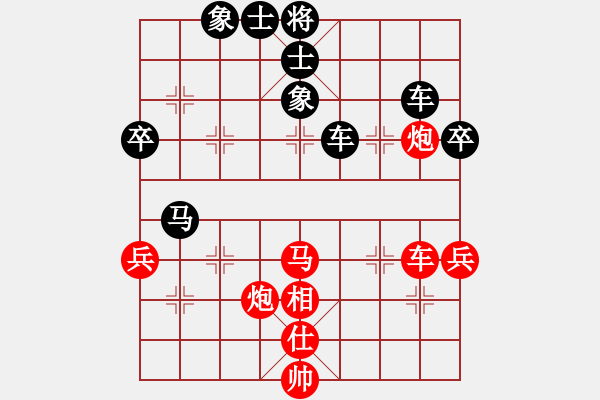 象棋棋譜圖片：火車頭崔巖 (負(fù)) 廣東呂欽 (1997.10.6于漳州) - 步數(shù)：60 