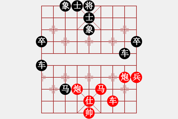 象棋棋譜圖片：火車頭崔巖 (負(fù)) 廣東呂欽 (1997.10.6于漳州) - 步數(shù)：80 