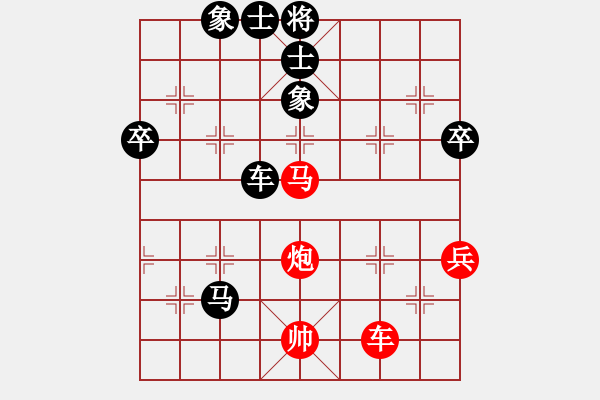 象棋棋譜圖片：火車頭崔巖 (負(fù)) 廣東呂欽 (1997.10.6于漳州) - 步數(shù)：90 