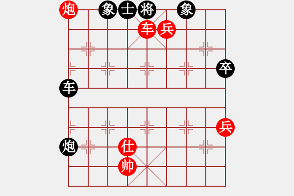 象棋棋譜圖片：焦東一條槍(9級(jí))-勝-華山獨(dú)劍(1段) - 步數(shù)：109 