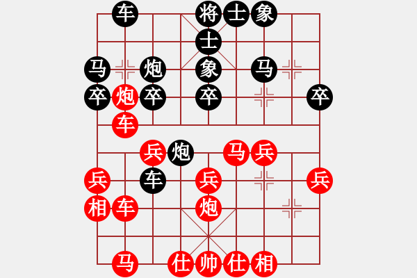 象棋棋譜圖片：焦東一條槍(9級(jí))-勝-華山獨(dú)劍(1段) - 步數(shù)：30 