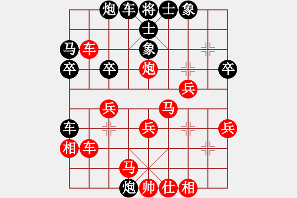 象棋棋譜圖片：焦東一條槍(9級(jí))-勝-華山獨(dú)劍(1段) - 步數(shù)：40 