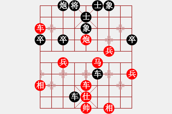 象棋棋譜圖片：焦東一條槍(9級(jí))-勝-華山獨(dú)劍(1段) - 步數(shù)：50 