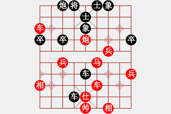 象棋棋譜圖片：焦東一條槍(9級(jí))-勝-華山獨(dú)劍(1段) - 步數(shù)：60 